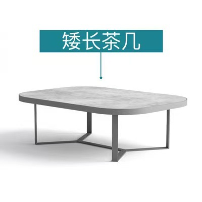 Mesa de café baja y larga