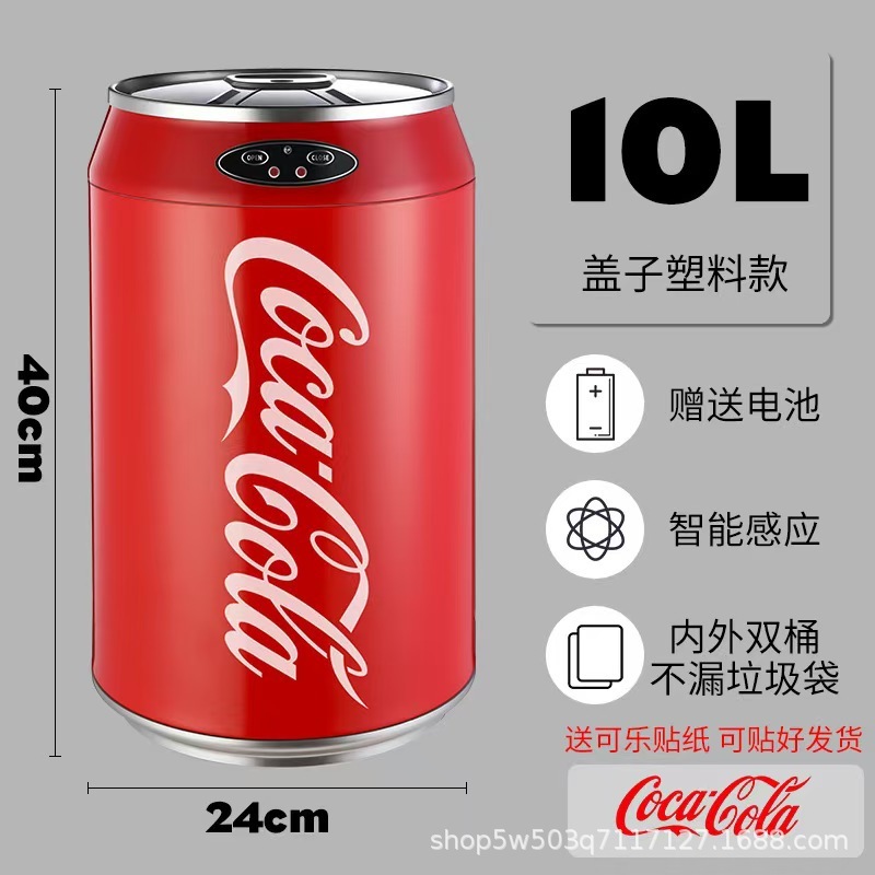 コカ・コーラ スマートセンサー ゴミ箱 ステンレス缶 インターネットセレブ 家庭用 リビングルーム ベッドルーム 大容量|undefined