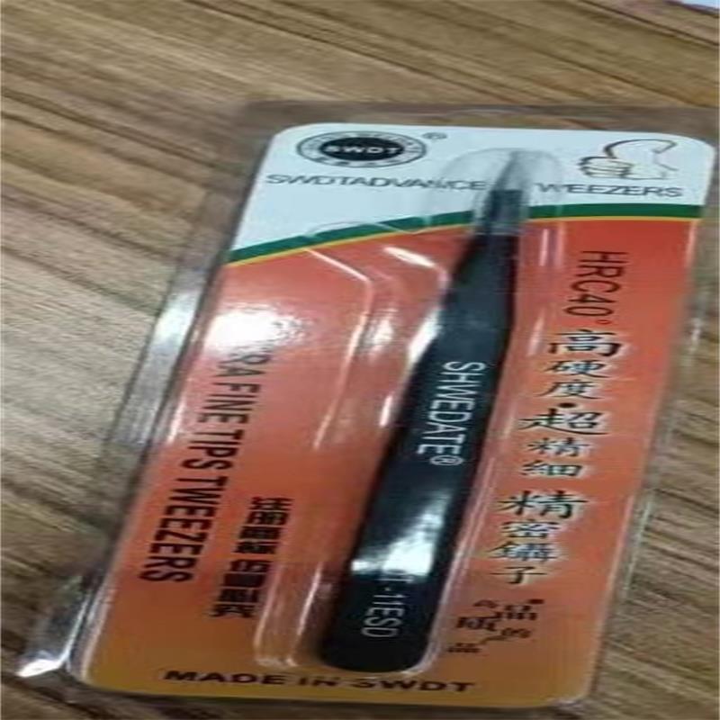 优质精密高硬度不锈钢超精细镊子 工业电子工具维修黑色直头镊子