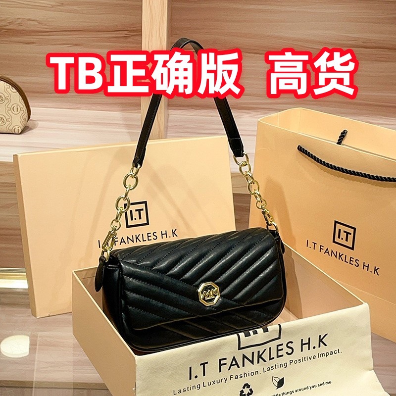 TB包包Kira新款秋冬真皮菱格小众设计单肩法棍腋下包斜挎小包女包