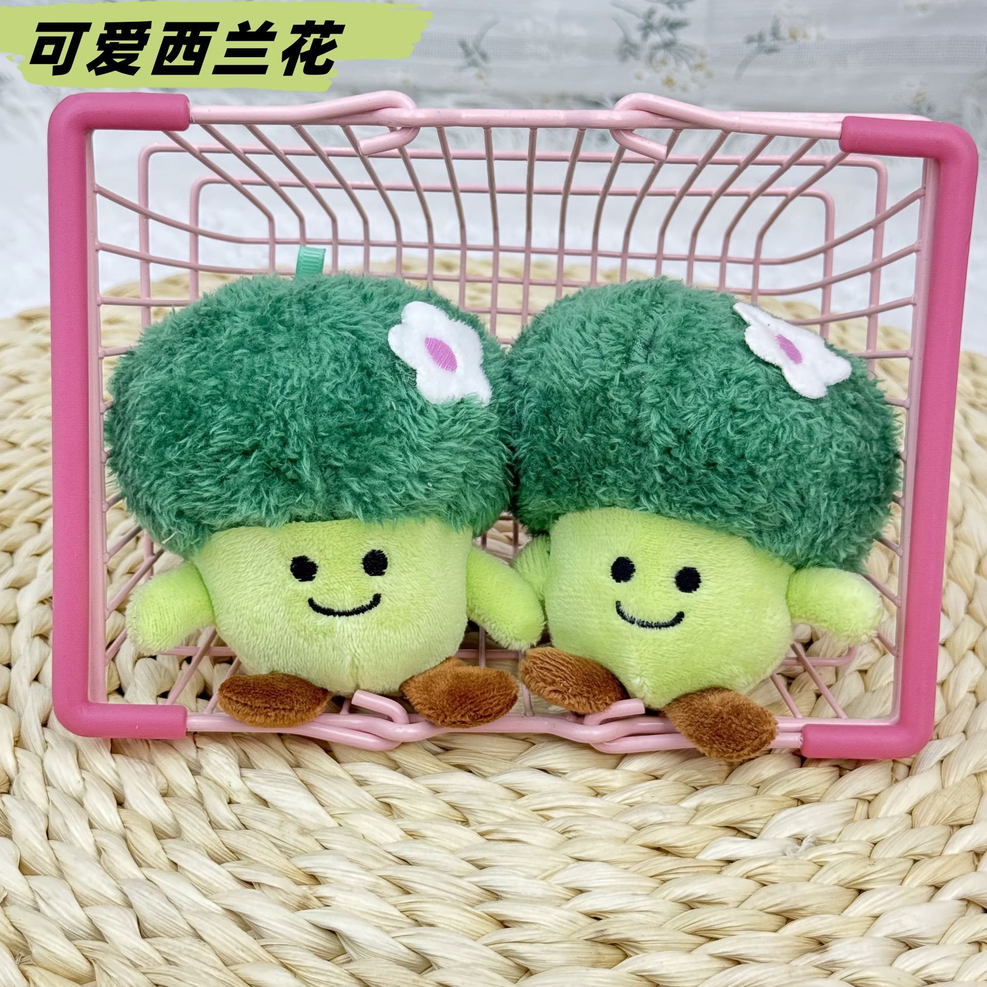 创意仿真蔬菜白菜西兰花挂件毛绒玩具可爱玉米竹笋钥匙扣包包挂饰