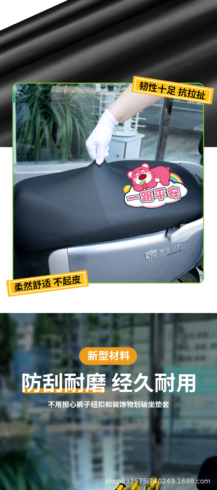 【Not Hot Even After Long Sun Exposure】Large Universal Size Waterproof and Sun-Proof Leather Seat Cushion Cover for Electric Vehicles and Motorcycles