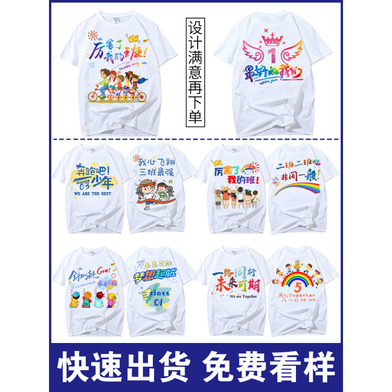 뜨거운 판매 부분 인쇄 2