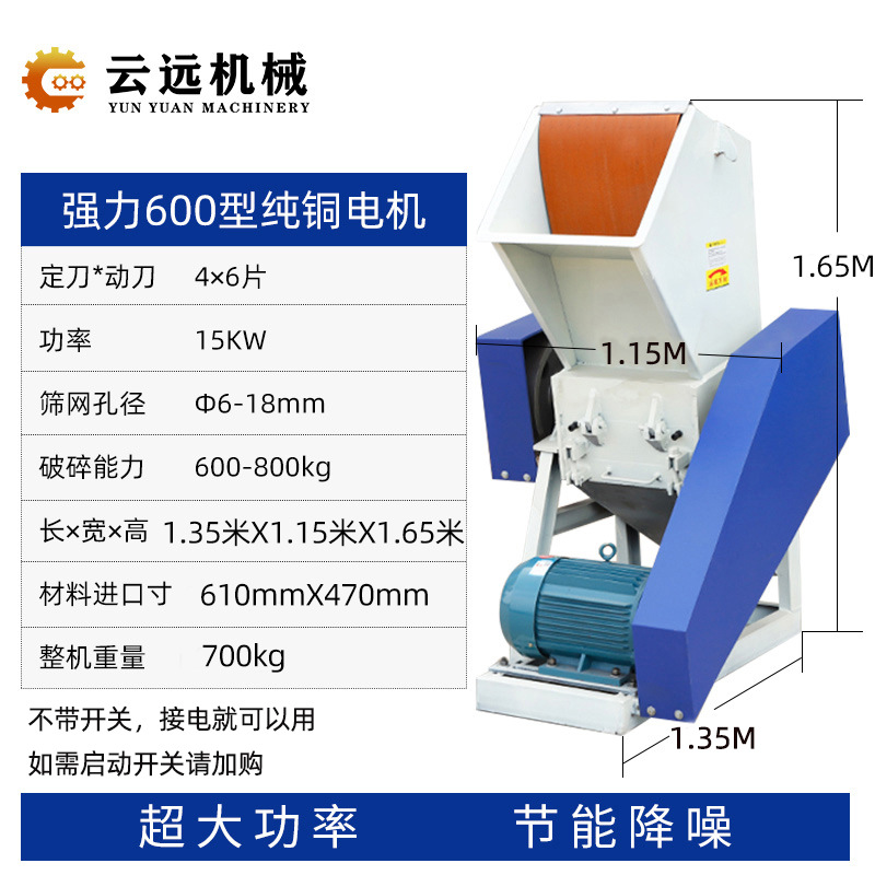 유형 600-15KW