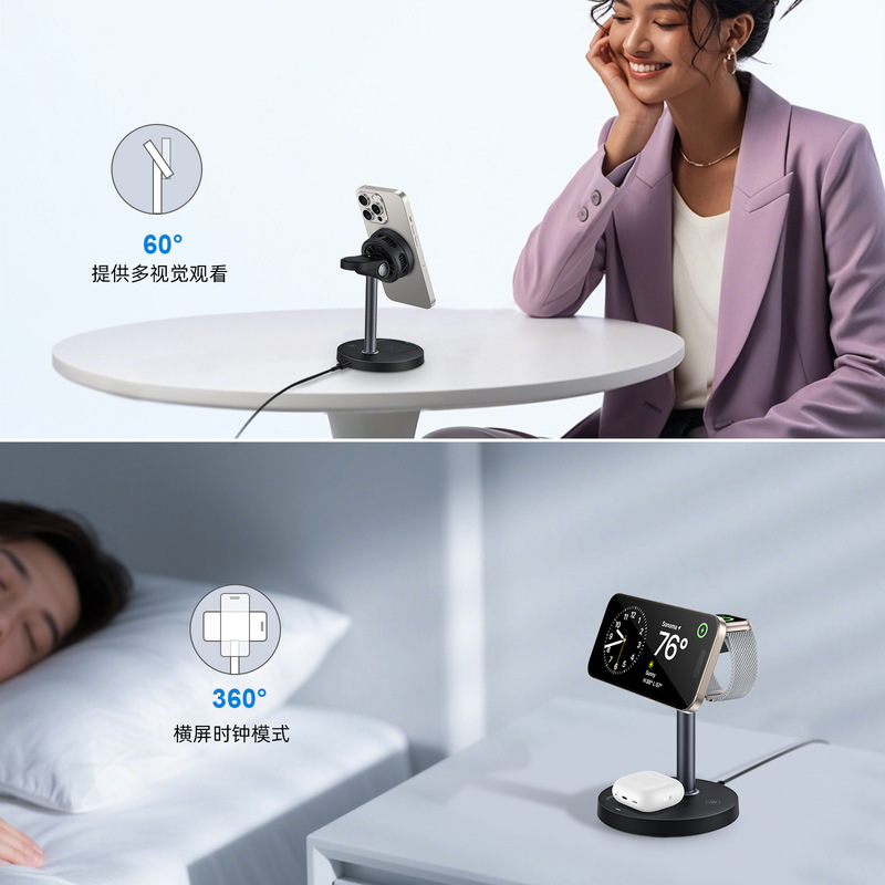 跨境无线充磁吸充电器半导体制冷手机15W快充三合一桌面充电快充|undefined