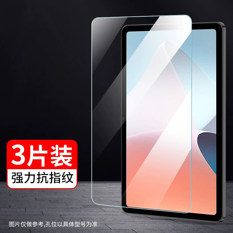 Для планшета Oppo Pad 4/3/5, защитная пленка с tempered film, антиотпечатков, полная совместимость со всем устройством OnePlus планшета