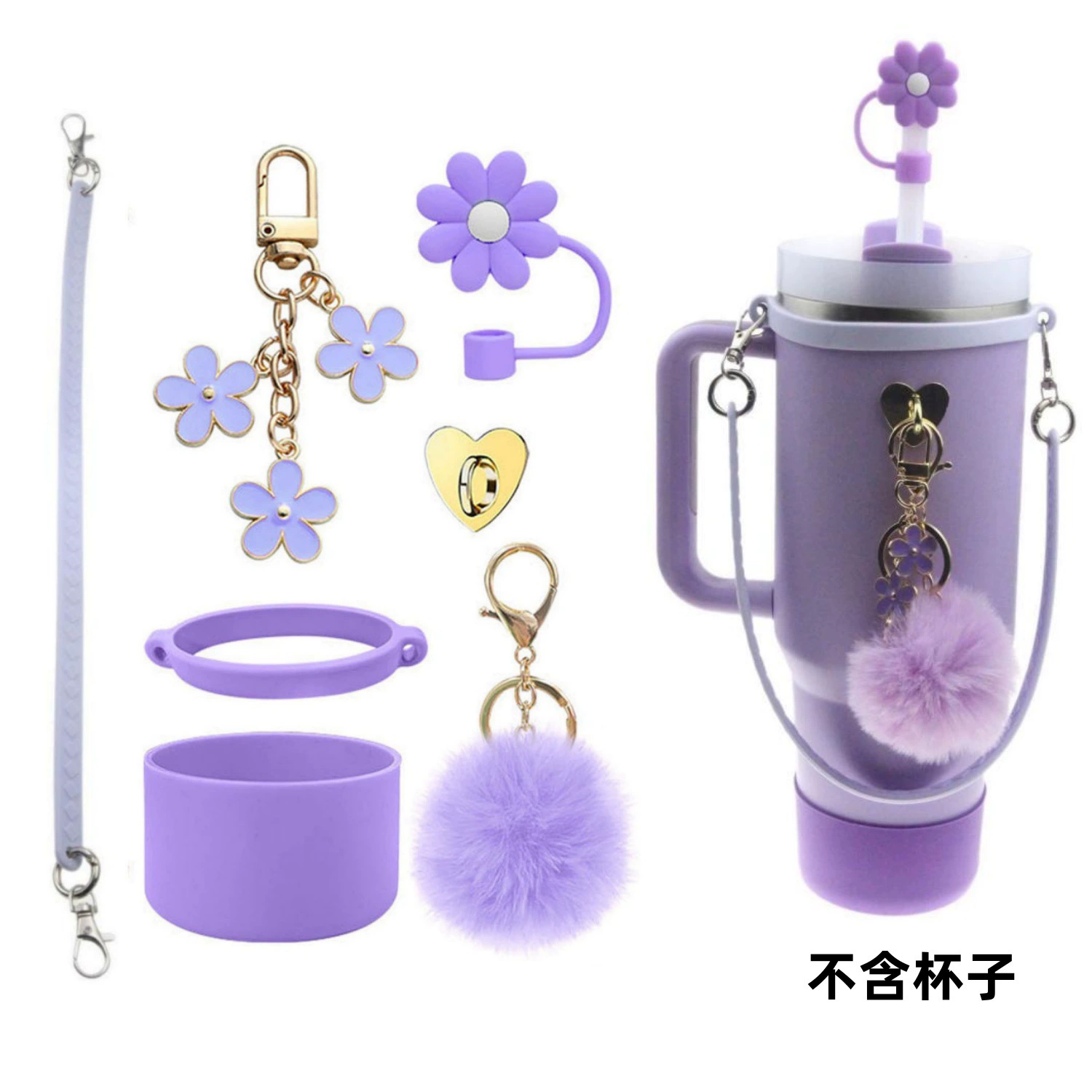 Силиконовая крышка чашки подходит для крышки чашки для воды Stanley, портативной веревочной цепочки для чашки, подвески в форме сердца, комбинированного набора из семи предметов.