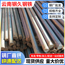 30crmo圆棒不锈铁黑棒不锈铁圆棒圆钢厂家现货批发不锈钢圆棒