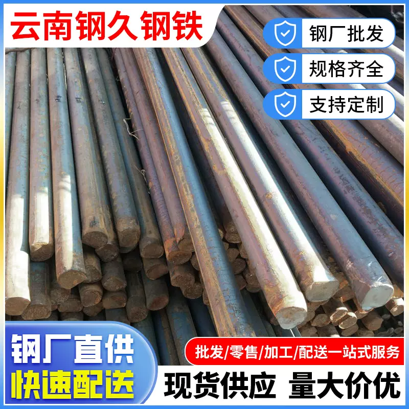 q235热镀锌圆钢10mm冷拉实心圆钢q235国标防雷针避雷圆铁钢筋碳钢