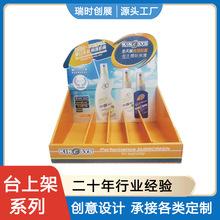 ˪̨漈؛ PDQչʾ̳N؛ܻyƷչʾ