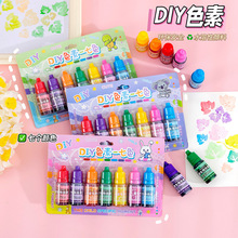 ��ͯ���diy����ɫ���ֹ���Ⱦ7ɫ���Һ�w�֌��׃��@�W���ƌW�̾�