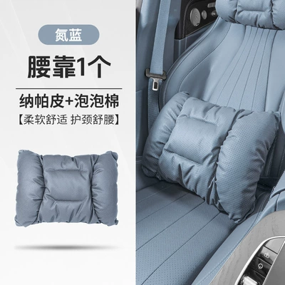 Protector, Four-Season Pillow, Car Supplies, Headrest - nitrogen-blue-bubble-cotton-waist-support