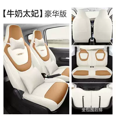 Seat Cover New, Modelə uyğun (Original) oturacaq örtükləri - milk-toffee-deluxe-edition-note-the-model-year