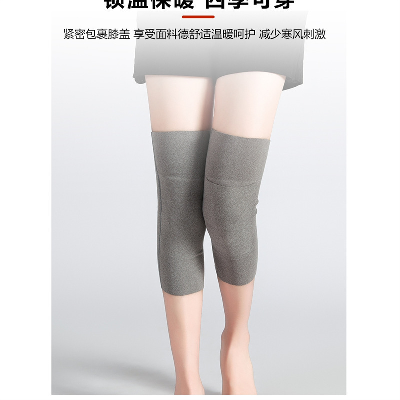 徳絨加兜保温膝保護運動パッチの足カバー秋冬加熱防寒は老寒足関節の痛みを緩和します。|undefined