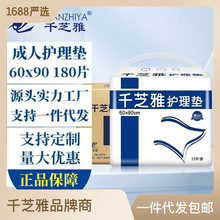 ǧ֥�ų����o��|�a�D�|���������˴��|�냺����|60*90�������l