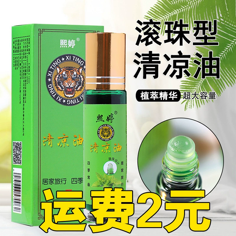 Эфирное масло Xiting Roll-on от укусов комаров, освежающее охлаждающее масло, 12 мл, большая бутылка, оптовая продажа.