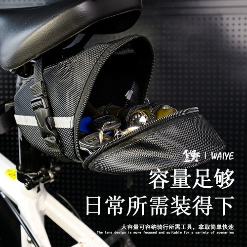 Bike rear bag mountain bike seat bag cycling saddle bag foldable bike rear pouch storage bag cycling gear accessory