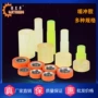 防撞缓冲木工减震减震垫