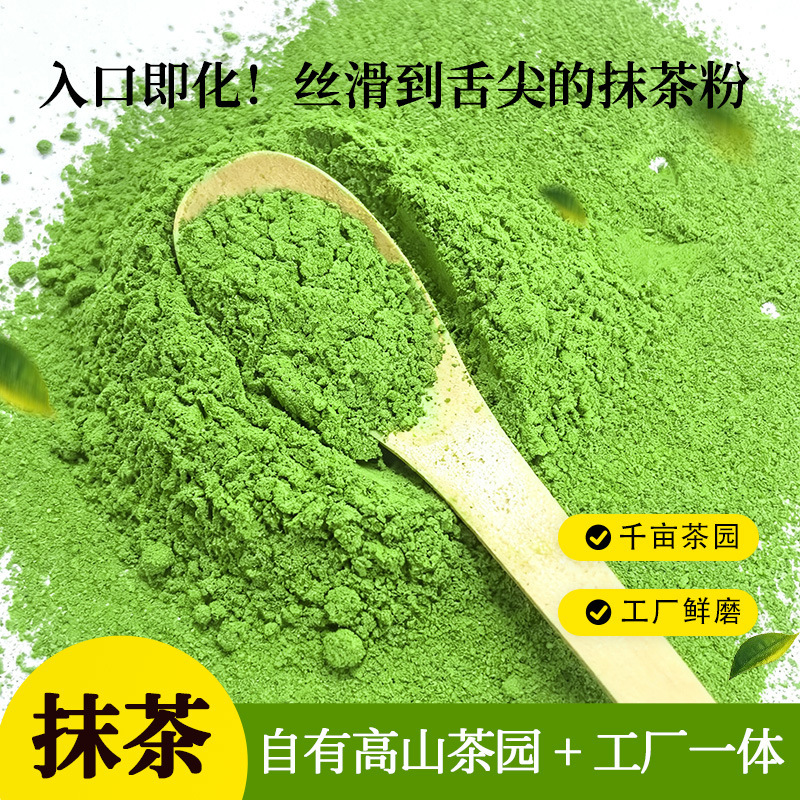 Japanese Classy Ceremonial Grade Organic Matcha Raw Materials with Green Color and Fine Powder Are Suitable for Cold Drinks and Hot Drinks