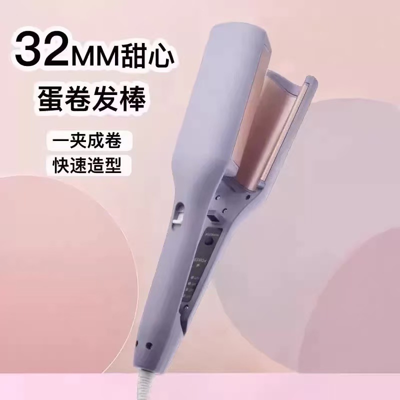 Curling Iron for Egg-Shaped Curls, Negative Ion Hair Care, Doesn'T Damage Hair, Four-Level Adjustment, Quick Styling, Egg-Shaped Styling