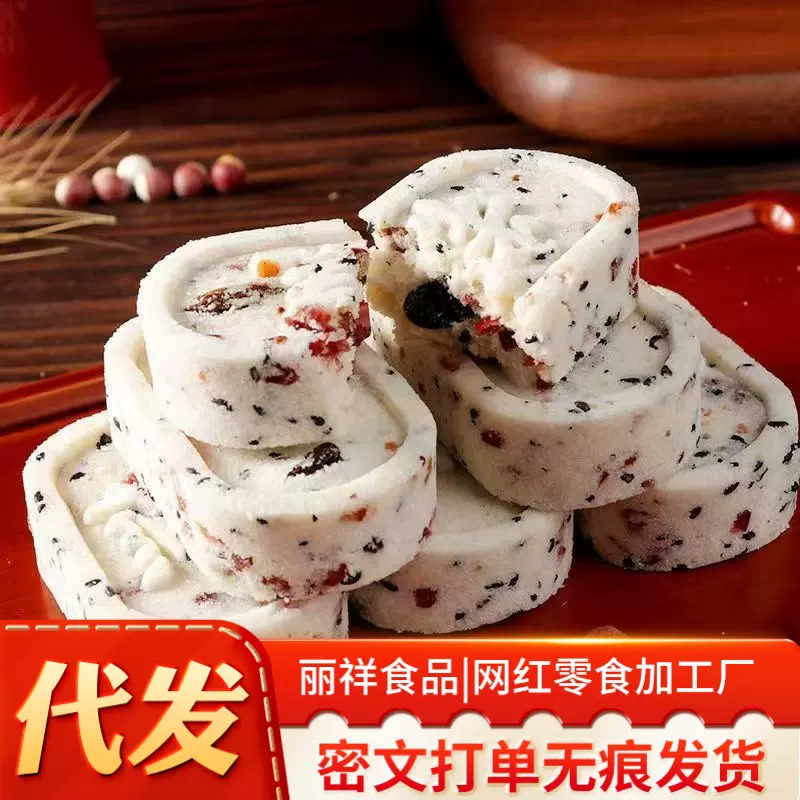 红枣山药八珍糕芡实糕茯苓送长辈糕点点心代餐健康小零食批采代发