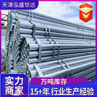 定制大口径镀锌圆管热镀锌国标高频镀锌无缝管消防工程Q235镀锌管