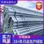 消防高频大口径定制镀锌管