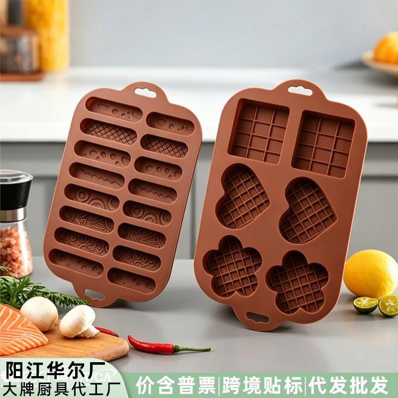 In-Stock Cross-Border Silicone Cake Mold, Waffle Cookie Mold, Baking Chocolate Bar Mold, Kitchen High-Temperature Resistant Silicone