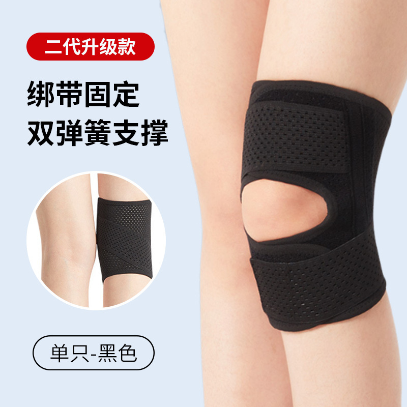 批发亚马逊运动护膝男女夏季新户外透气超薄款八代半月板日本护膝|undefined