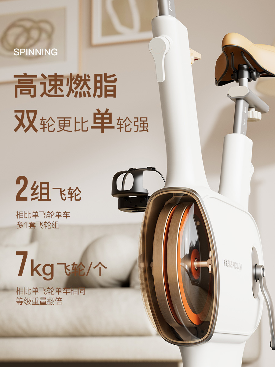 Dynamic Exercise Bike for Gym 3
