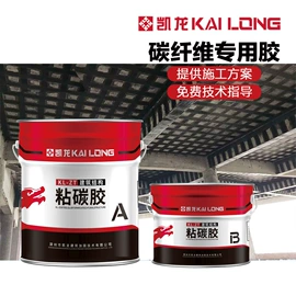 热熔胶;结构胶;建筑用碳纤维