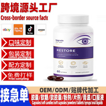 �S�����a��羳luteinsoftgel�~���~�S��ܛ�z��oem�N�ƿ��ٓQ�˺�