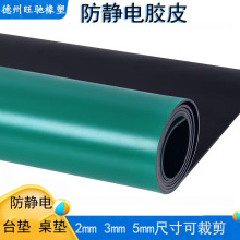 聚氯乙烯工业台垫胶垫绿色蓝色灰色电子厂2mm可焊接pvc防静电地垫