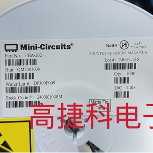 PHA-202 high frequency microwave devices MINI original genuine goods