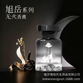 车用香水香薰;香薰;汽车摆件