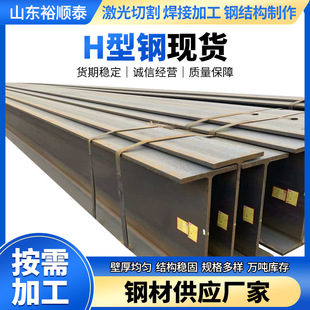 H��� Q355E䓽Y���S����12�ׇ���H��� 150*150*7*10��܈h���