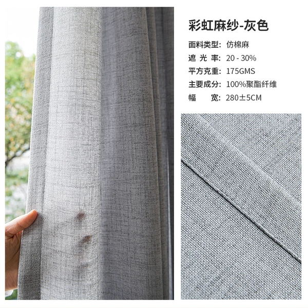 Rainbow yarn-Gray