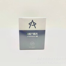 OCUFACE28Ƭһ���b4����Ƭ��侫���A�۲����\�����Ƭ