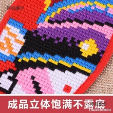 ʮ�ֽ�Ь�|�̽��ֹ��������Ʒᘿ��¿�ӡ���Y��ϲ�c��Ů����̫��