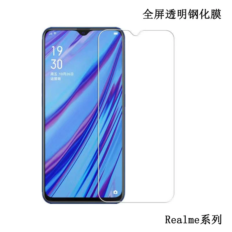 Realme True V30V20 высокое разрешение стальной пленки V25V23 прозрачная пленка Narzo50iPrime полноэкранная пленка