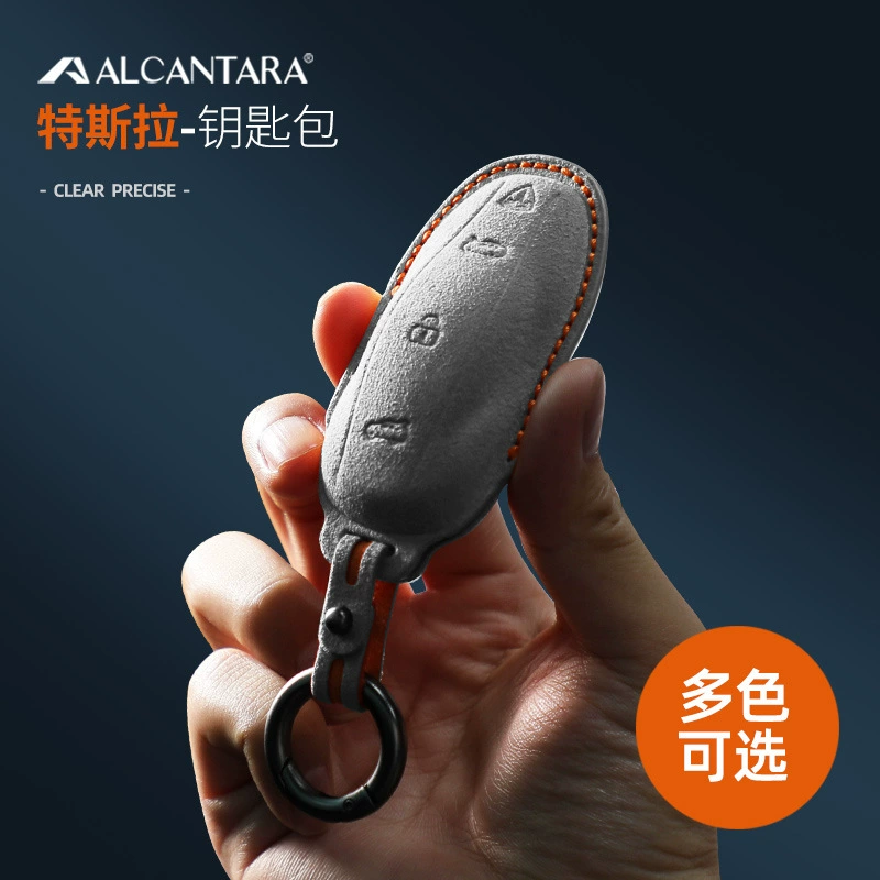 Применимо к чехлу для ключей для карт Tesla Model3/Y Замшевый чехол для ключей из алькантары Modelx/s