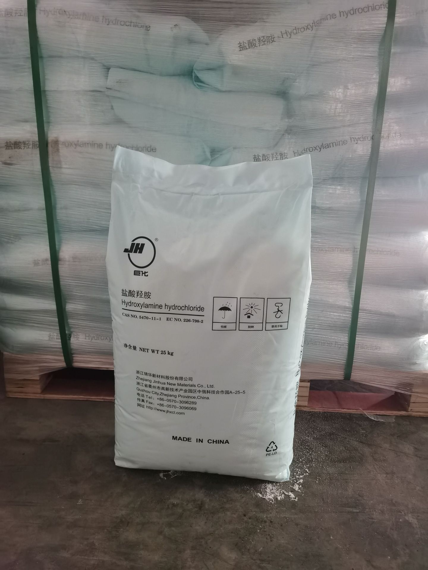 巨化盐酸羟胺2
