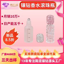 �羳�����W�ˮ��p�ݚW�����A�L�龫��ƿ30ml������ˮ���b����ƿ