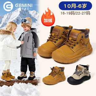 Ӣؐ���ჺͯ�W��Ь�����¿�2025�����R��ѥܛ�׷�����Сͯ���Sѥ