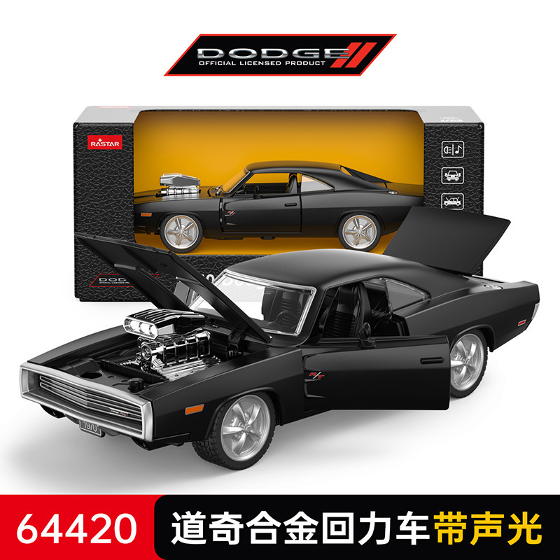 Xinghui 1:32 Dodge 1970 Charger R/T Modified Alloy Car Model Classic Car sports car War Horse