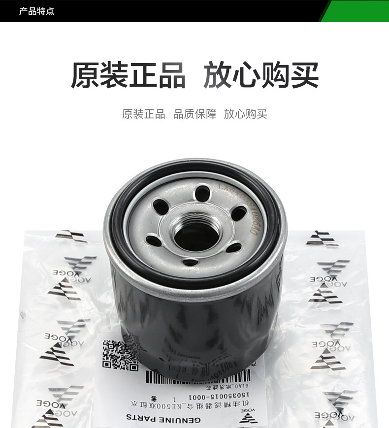Original genuine goods Wuji DS RR CU525 RR660S 350/525AC/R 500 oil filter element machine filter