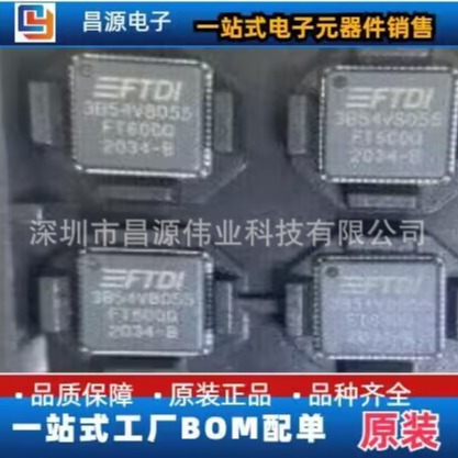 Original Spot GP8401-TC50-EW GP8401 Packaging ESOP-10 Model Converter Chip 2