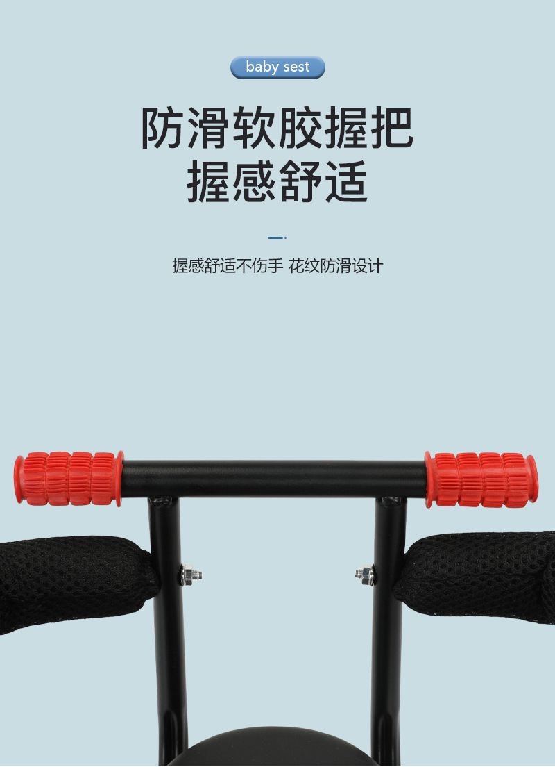 Electric car children's safety seat front battery car baby safety seat electric car Children's seat