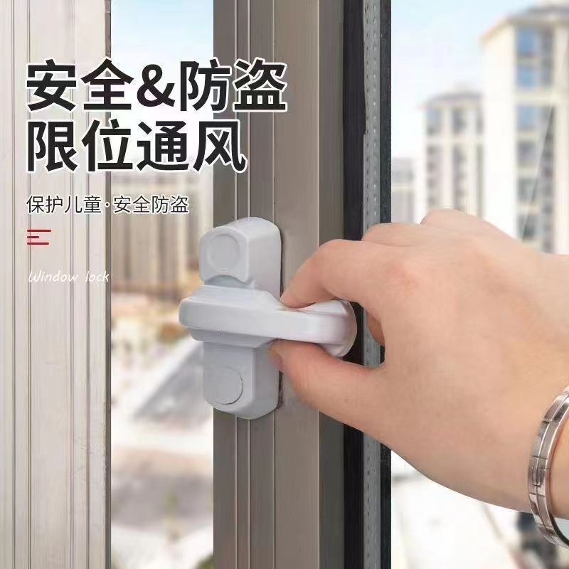 家用塑料T型锁窗户锁扣平开门窗户锁扣搭扣安全防盗锁窗户锁批发|undefined