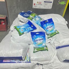 700g洗衣粉家用实惠装家庭装深层洁净去渍留香易漂洗衣粉整箱批发